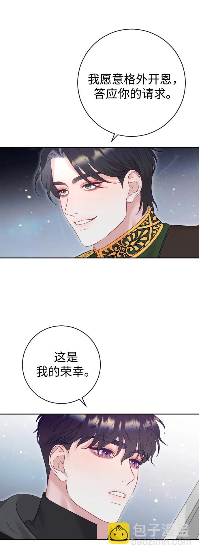 第37话7