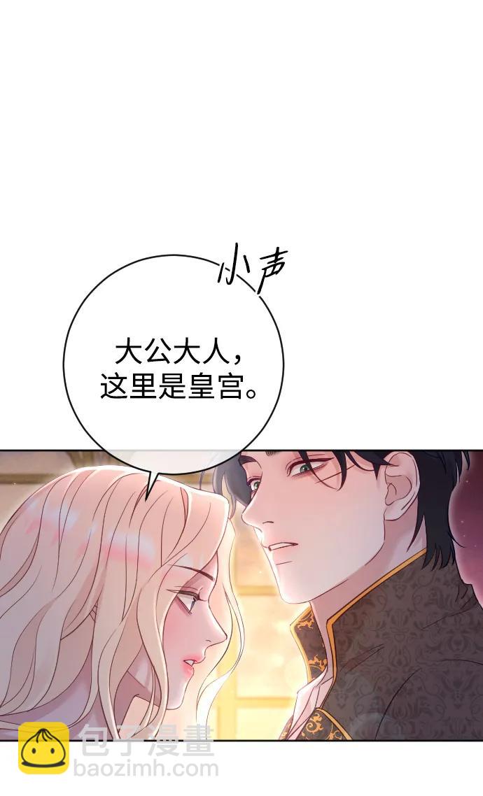 第39话11