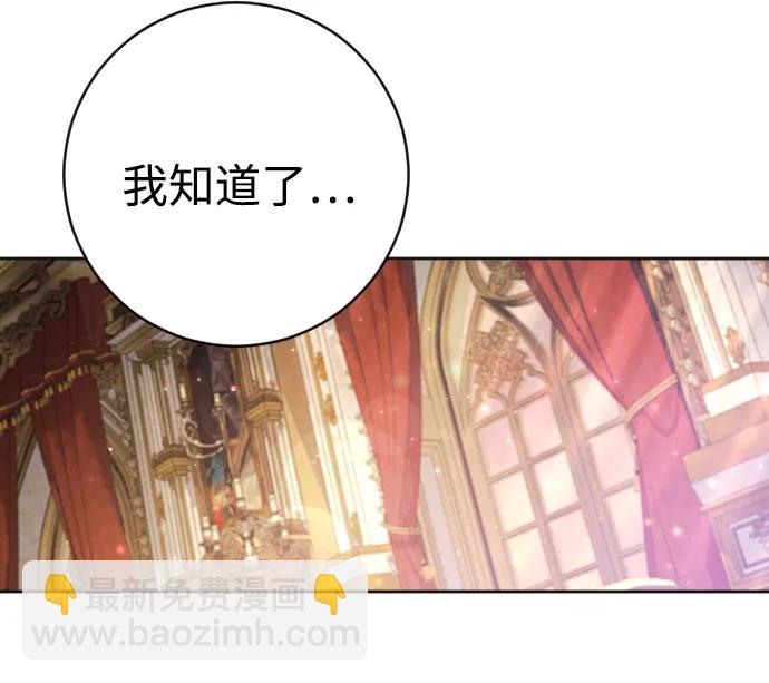 第39话14