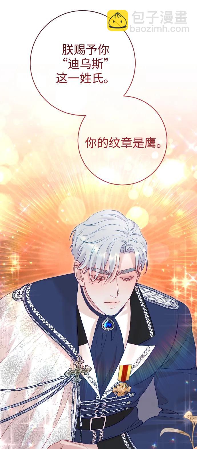 第39话21