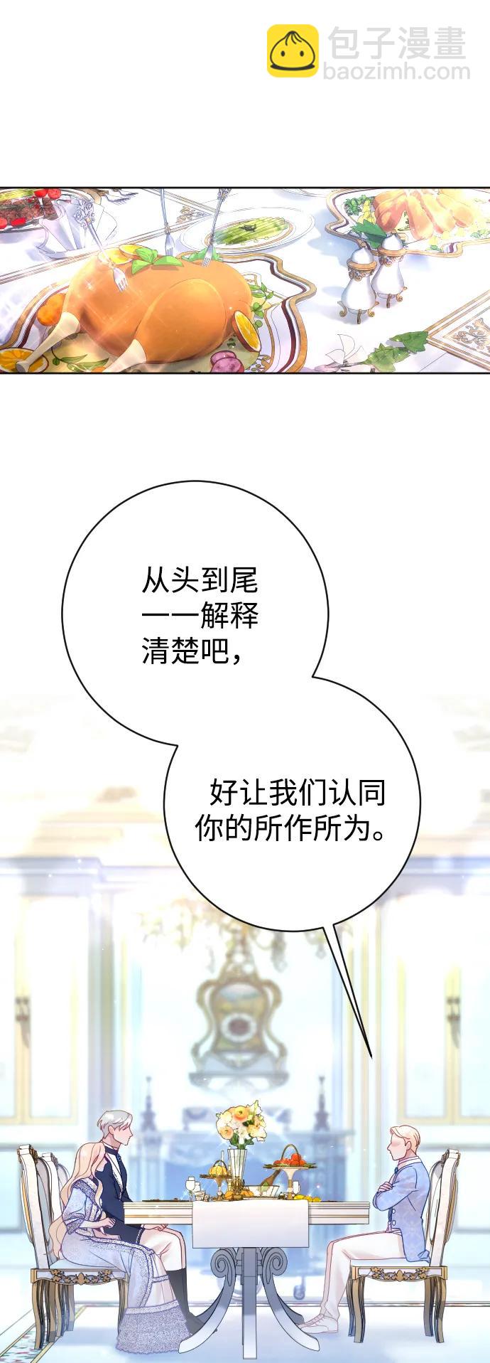 第39话26