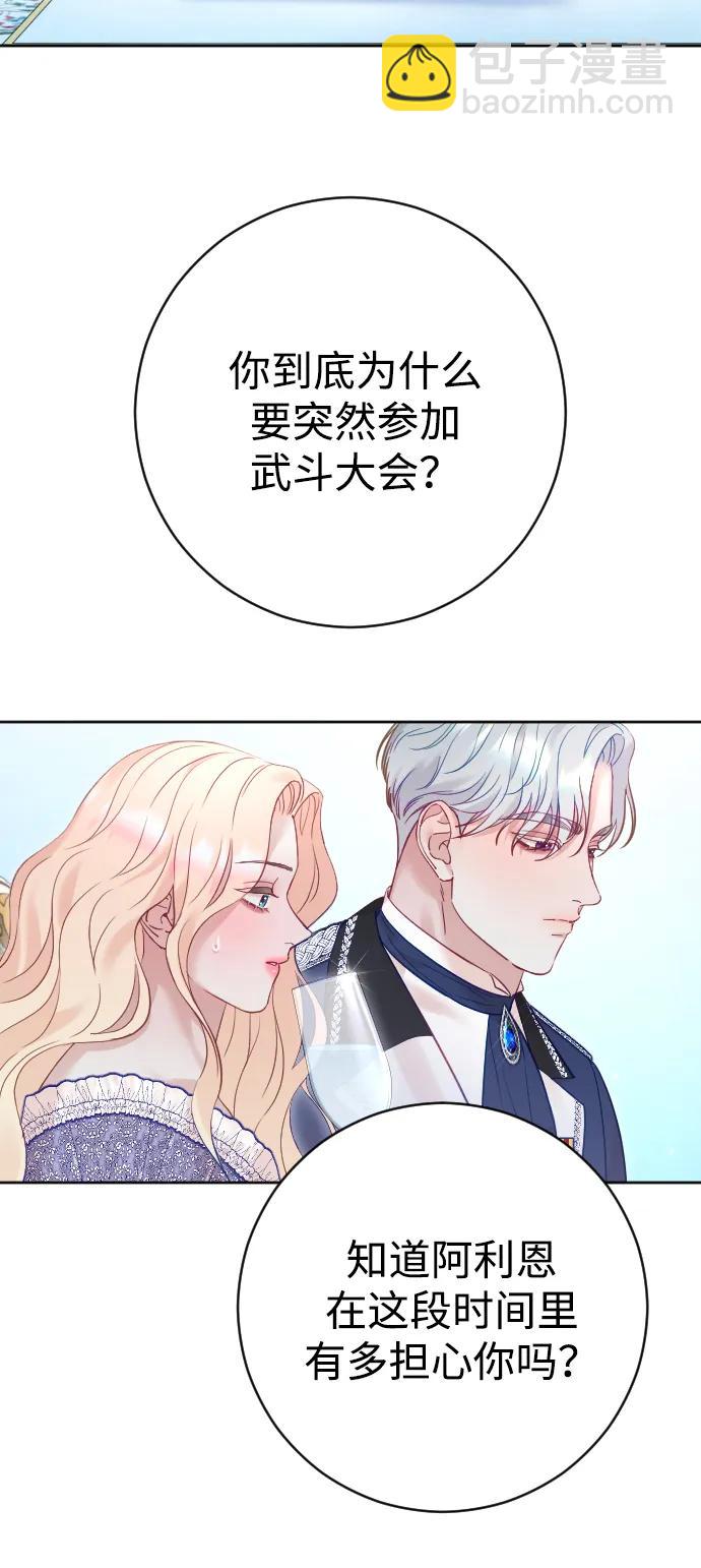 第39话27