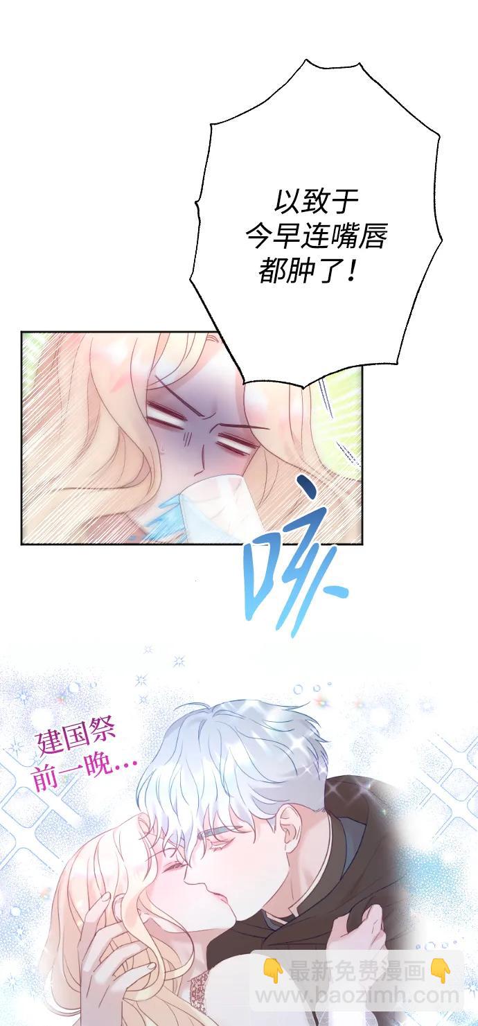 第39话29