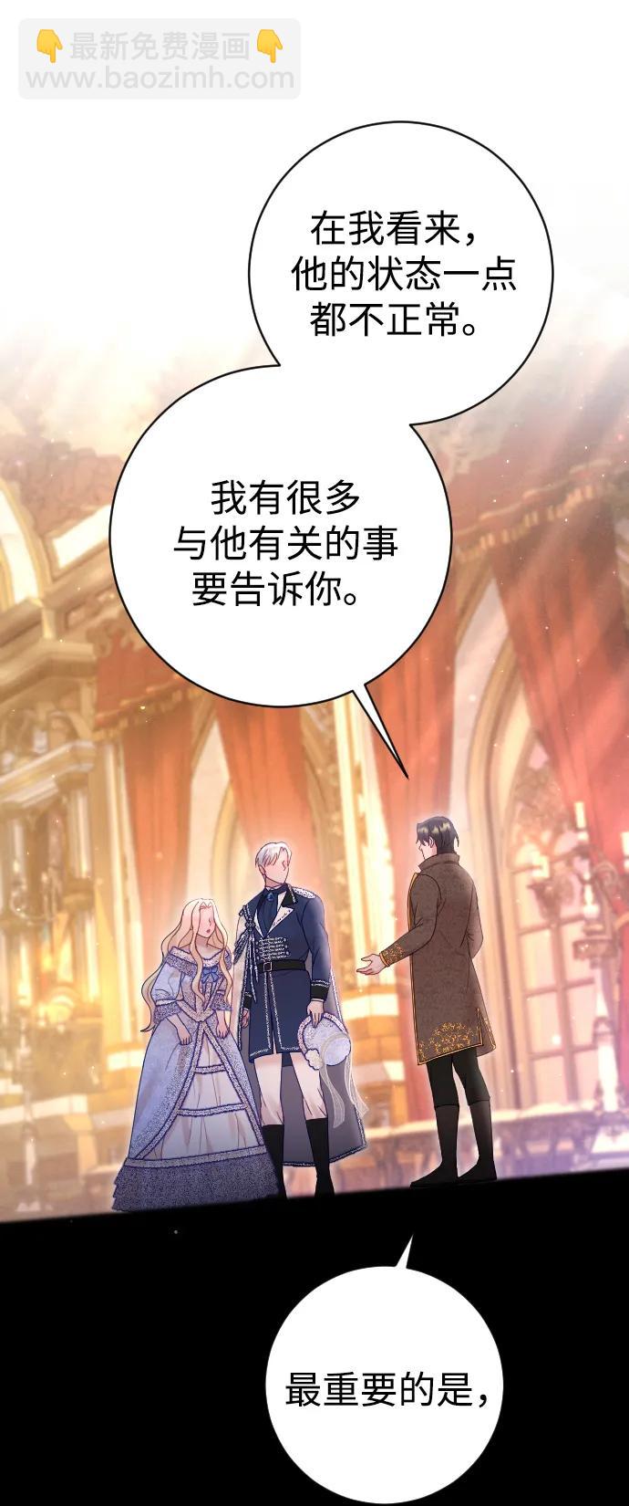 第39话3