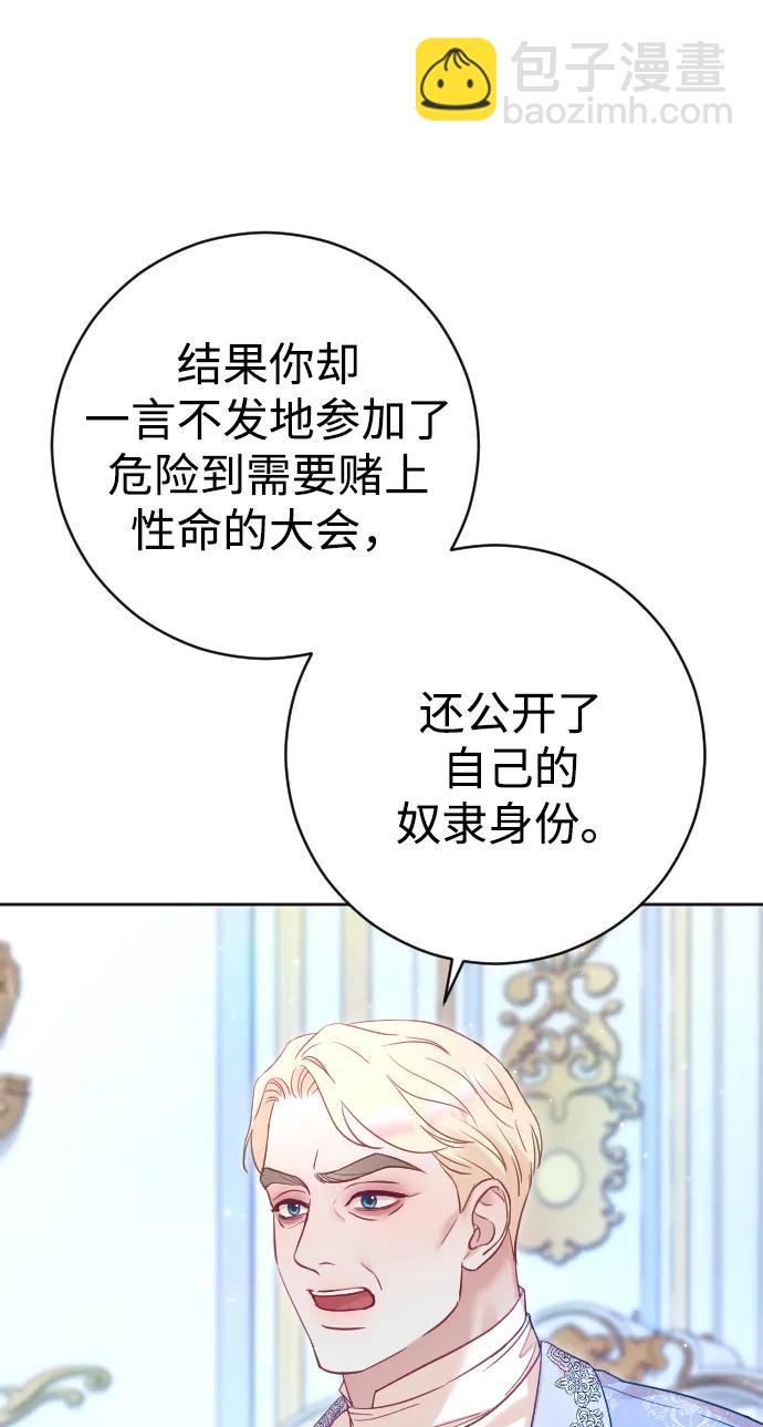 第39话31