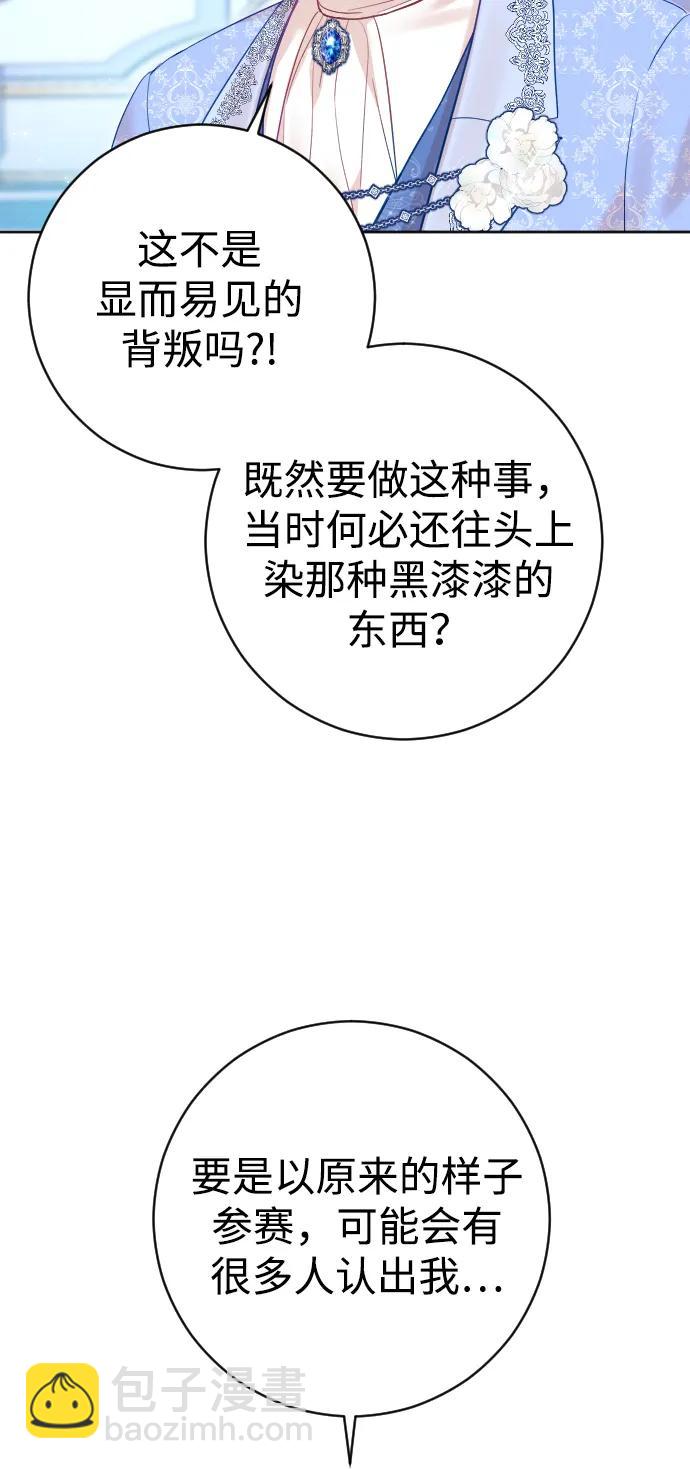 第39话32