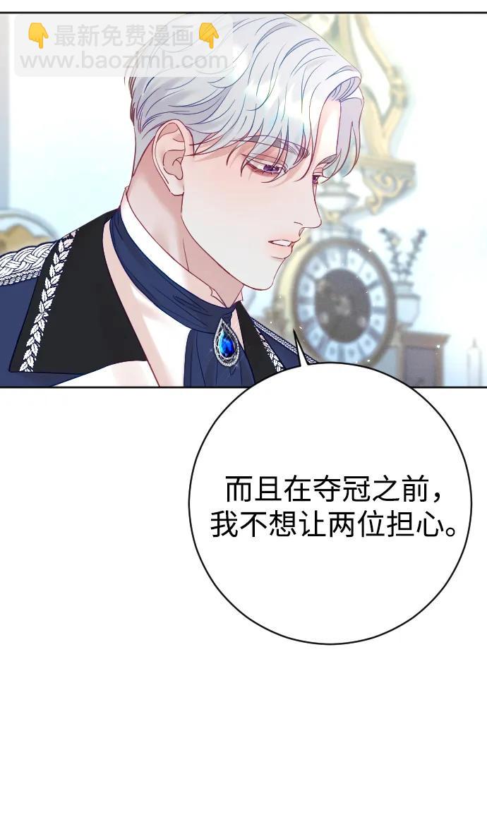 第39话33