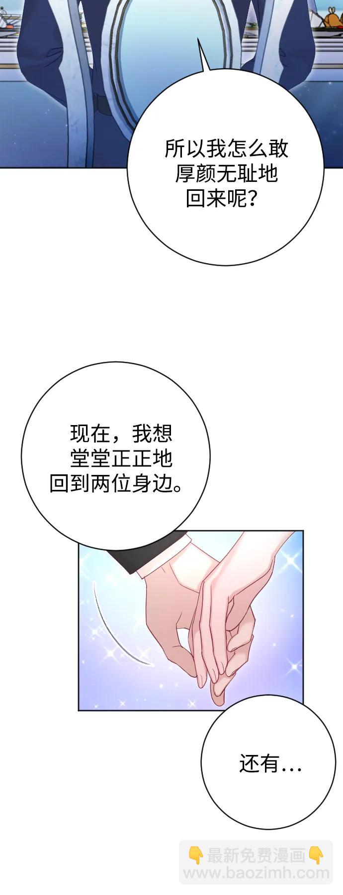 第39话35