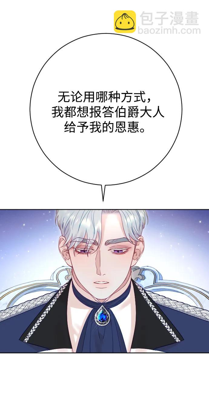 第39话37