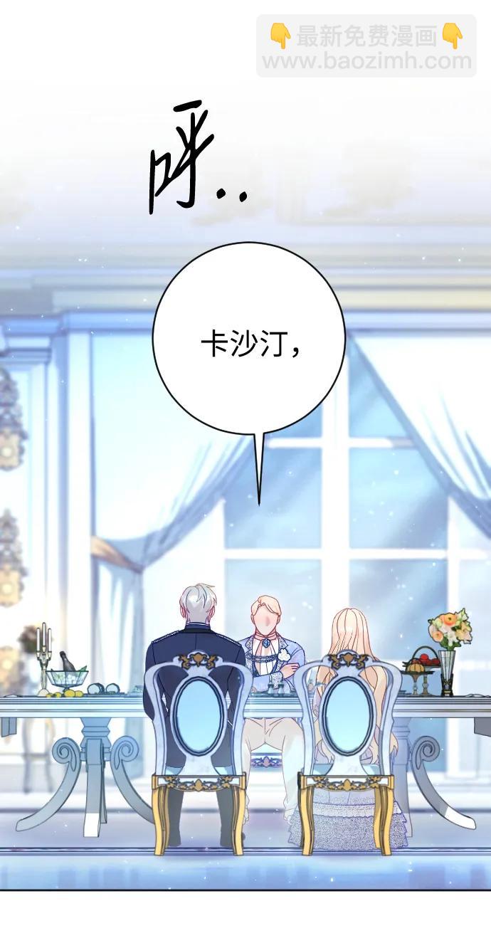第39话43