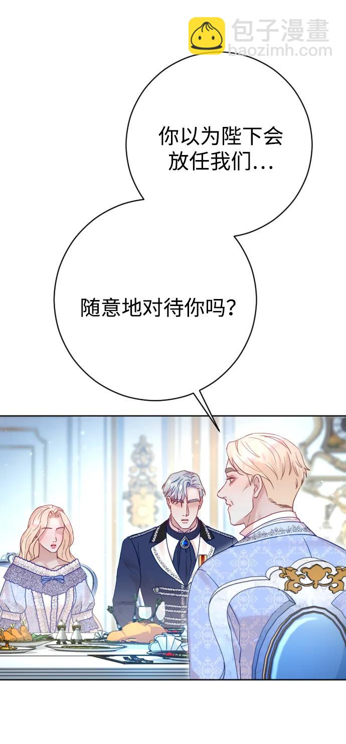 第39话44