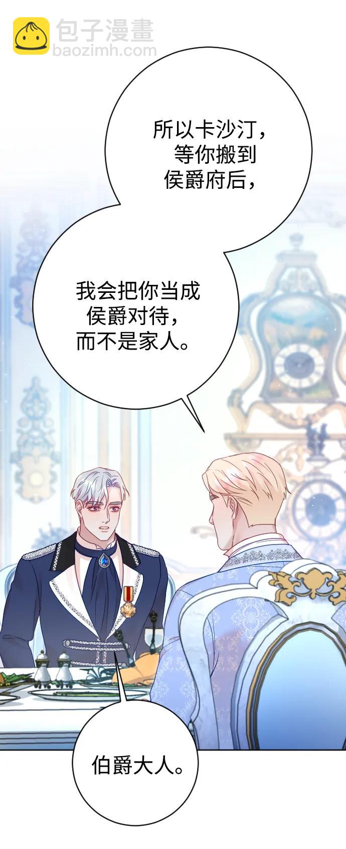 第39话47