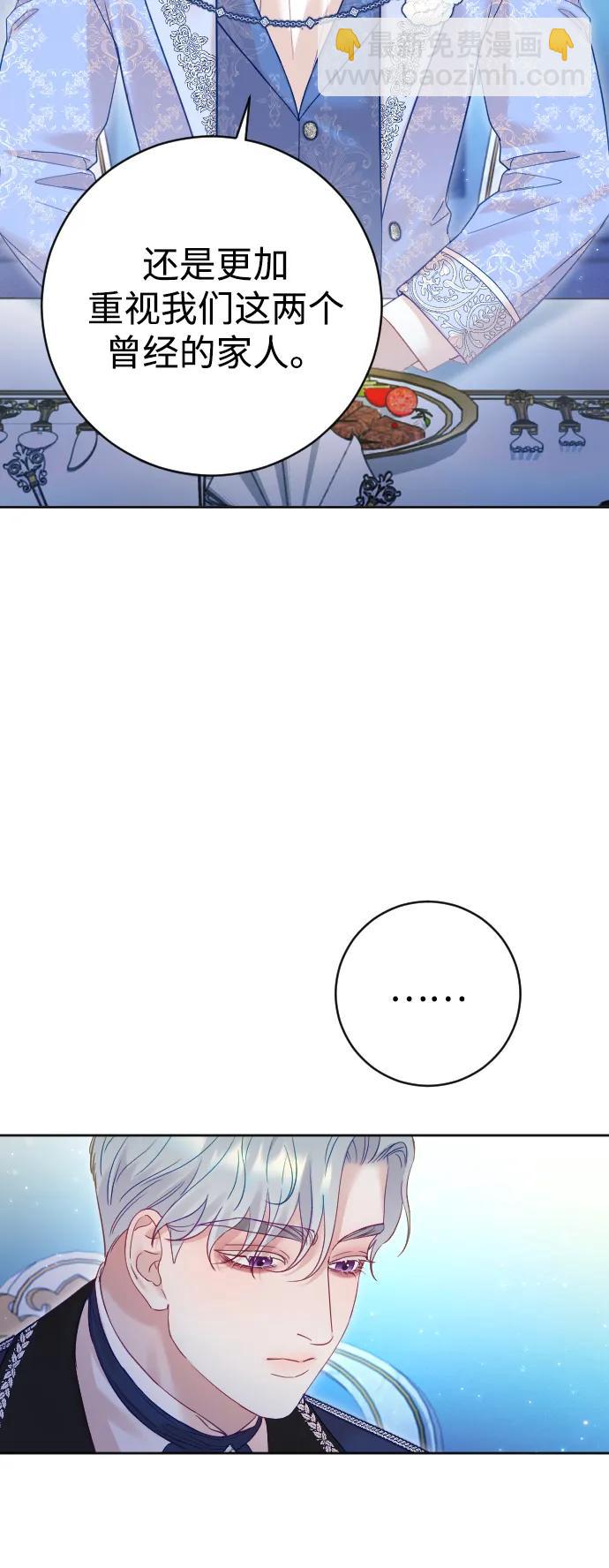 第39话50
