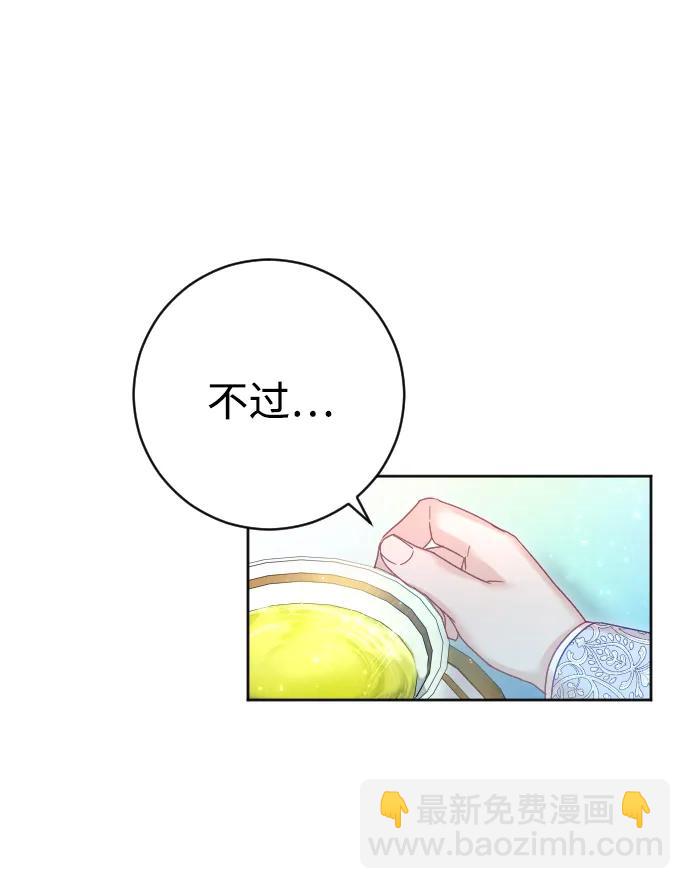 第39话52