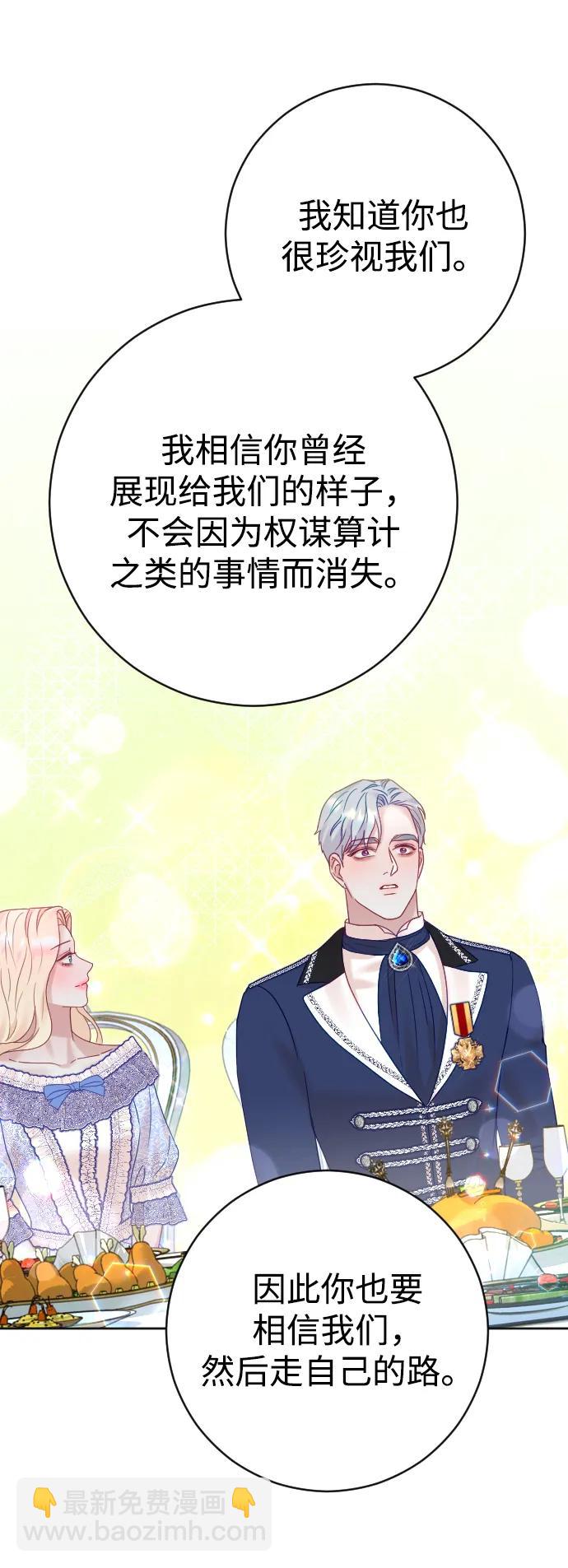 第39话54