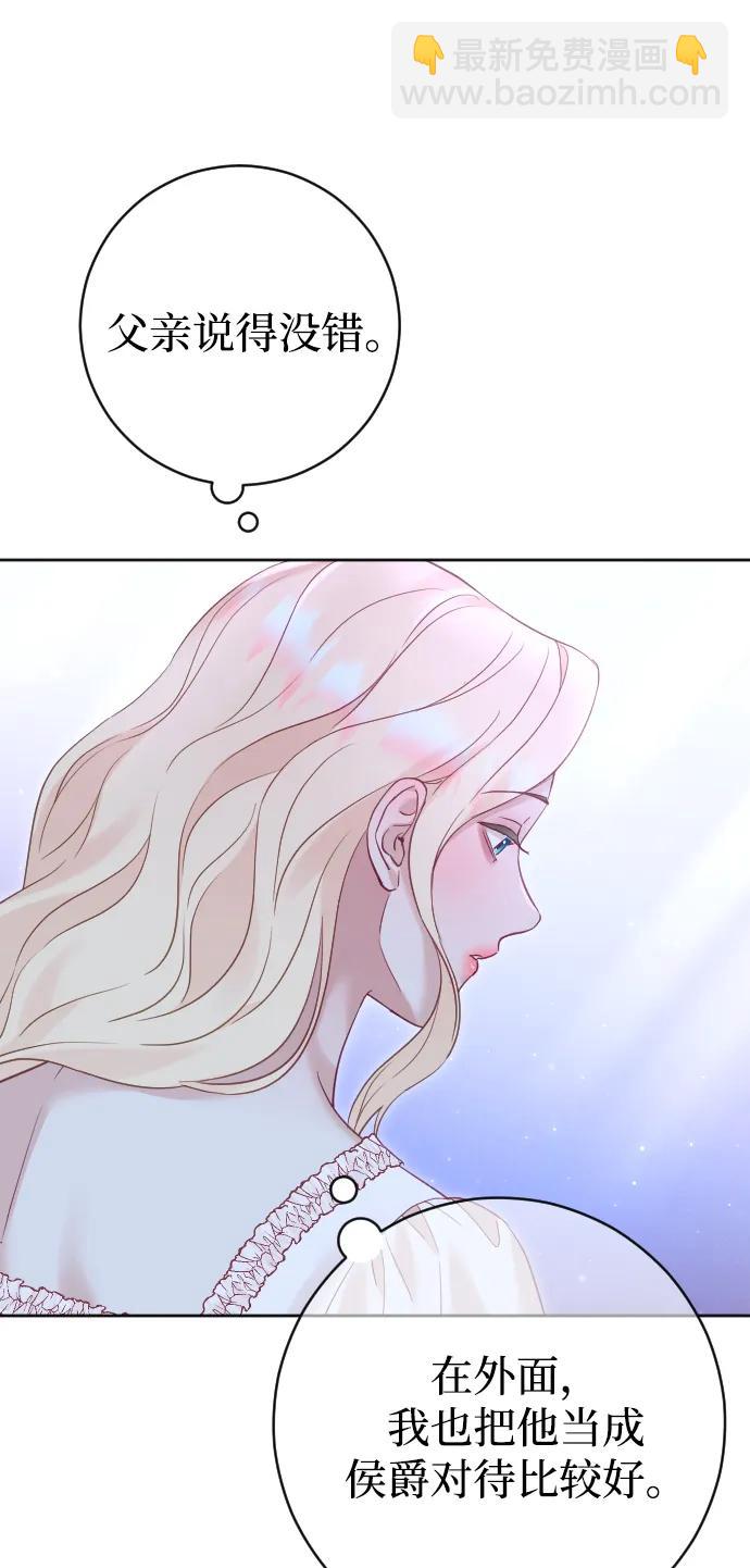 第39话61
