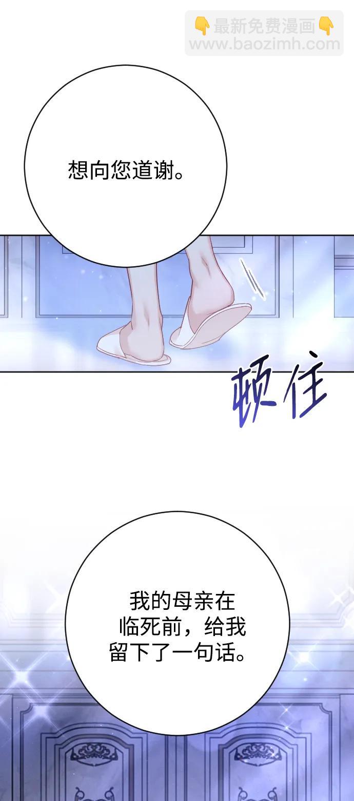 第39话66