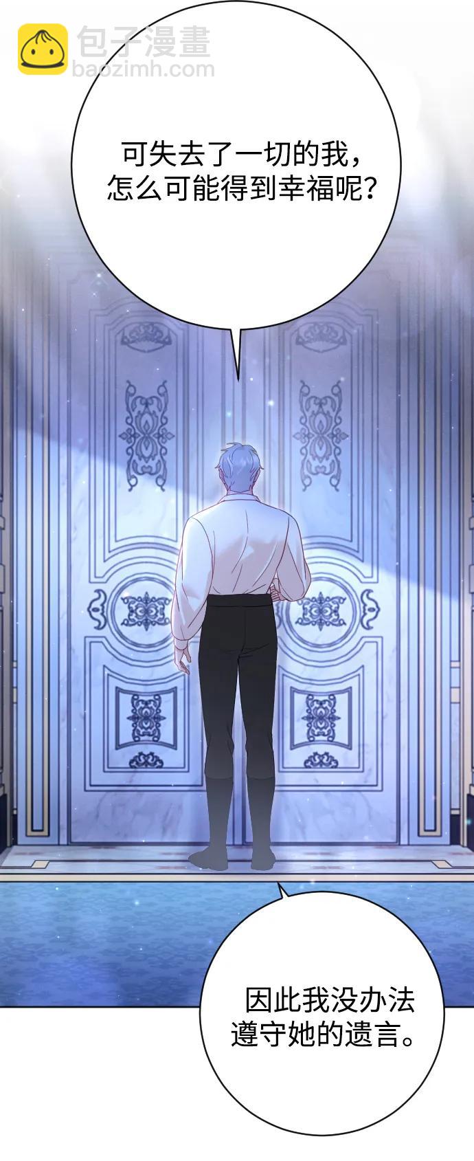 第39话68
