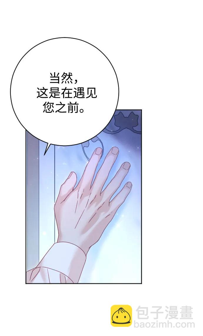 第39话69
