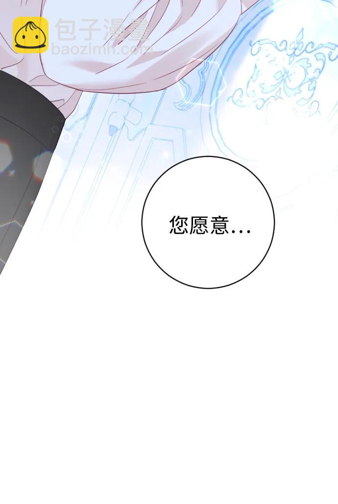 第39话73