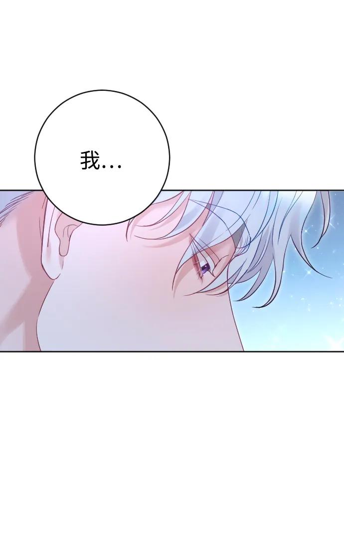 第39话77
