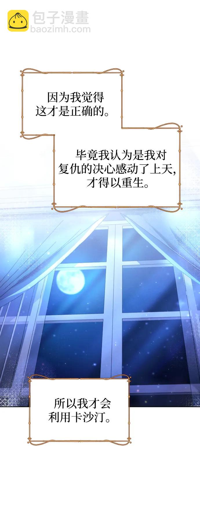 第39话80