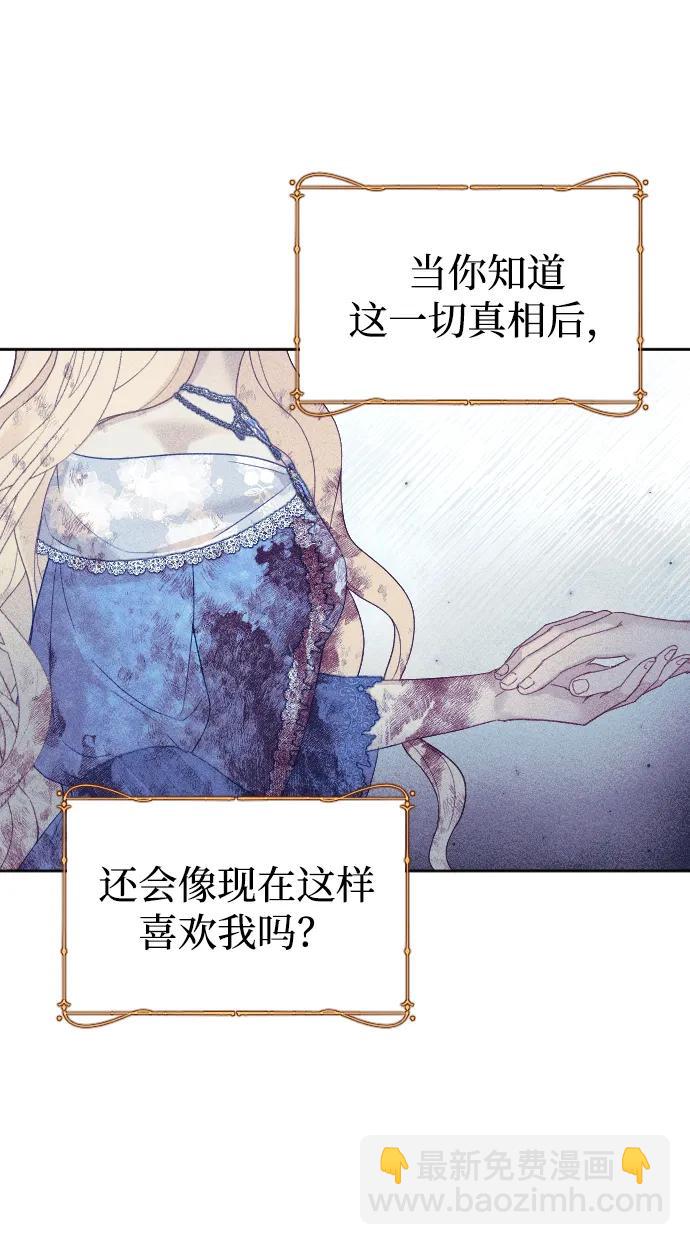 第39话83