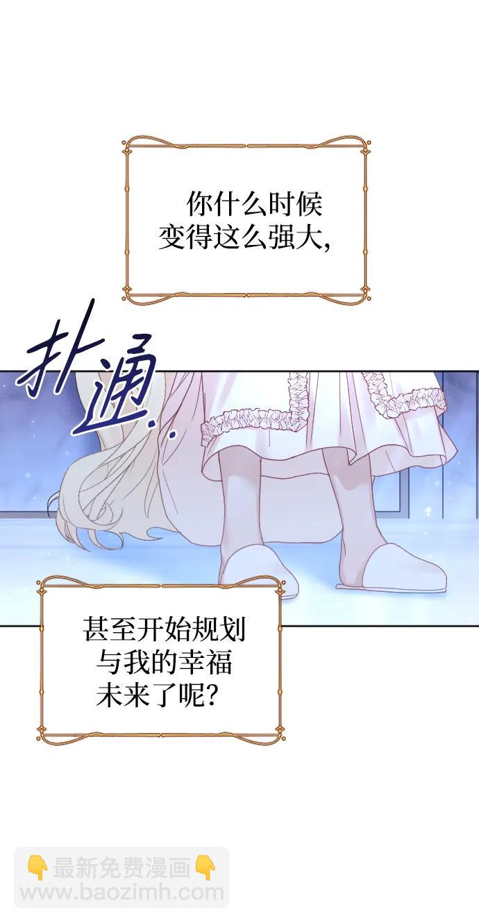 第39话84