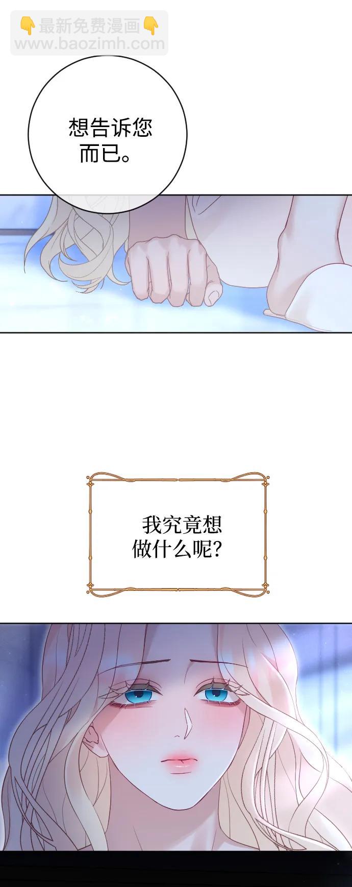 第39话87