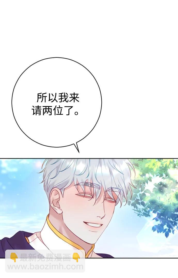 第43话10