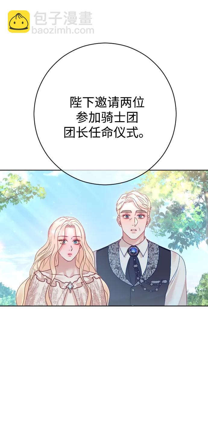 第43话11