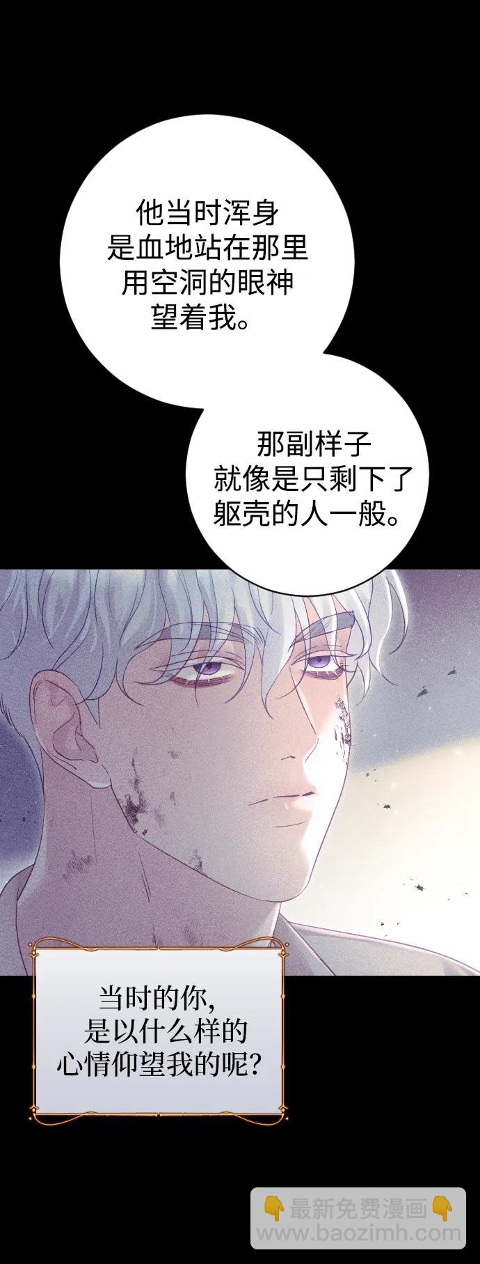 第43话30