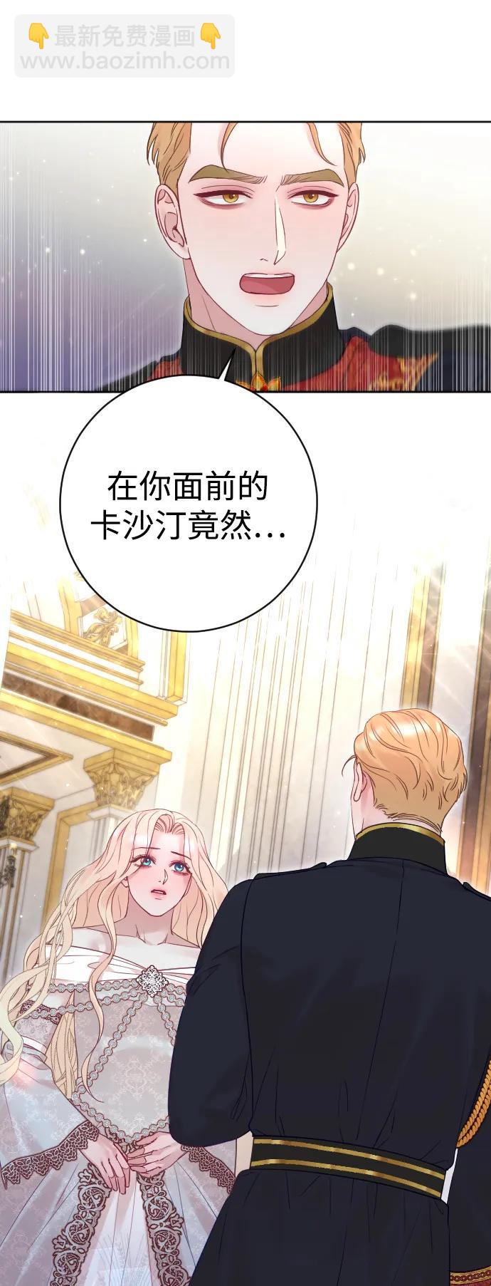 第43话42