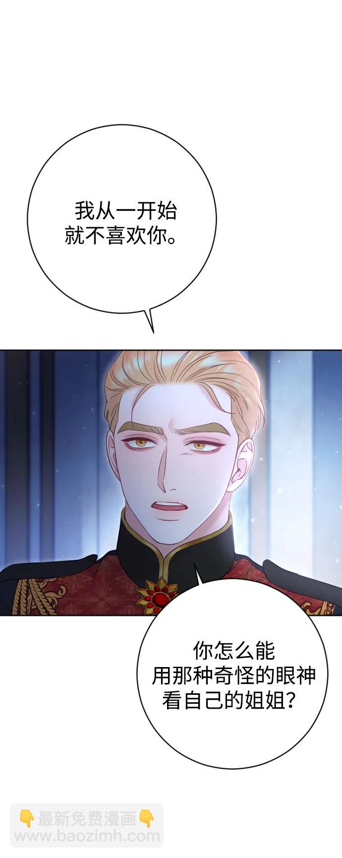第43话60