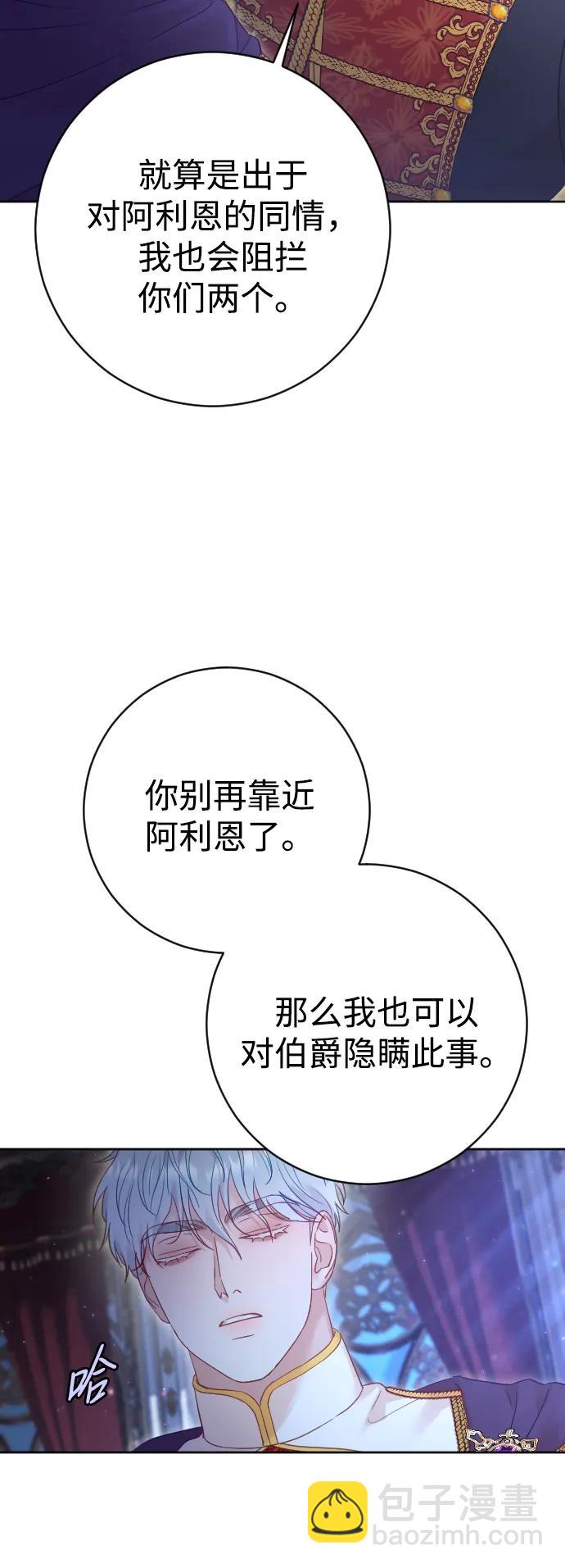 第43话68