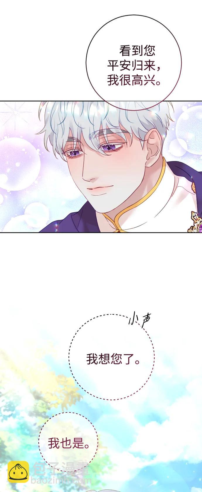 第43话7