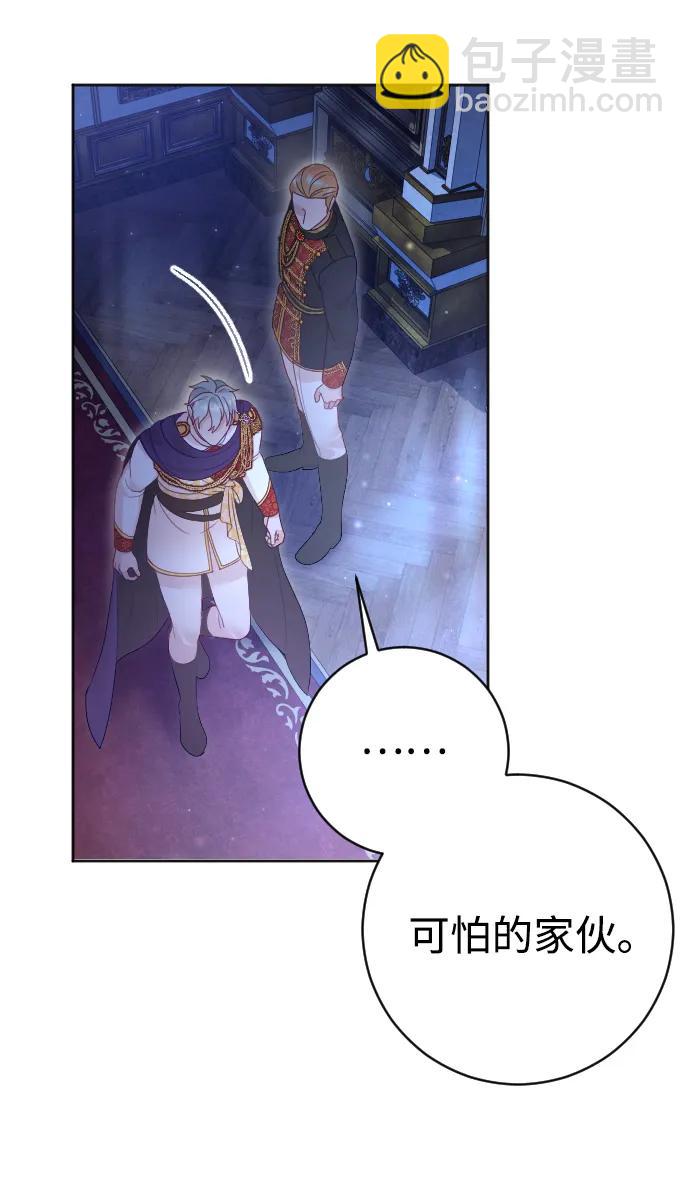 第43话76