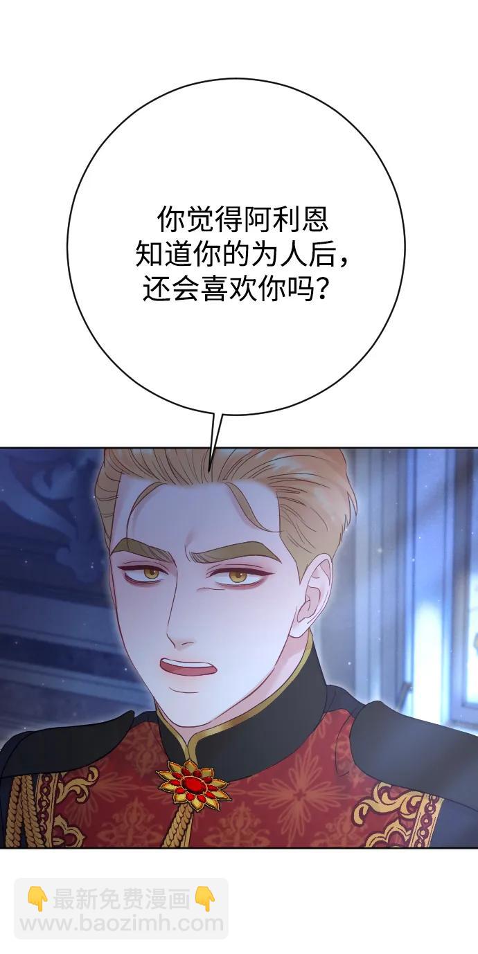 第43话77