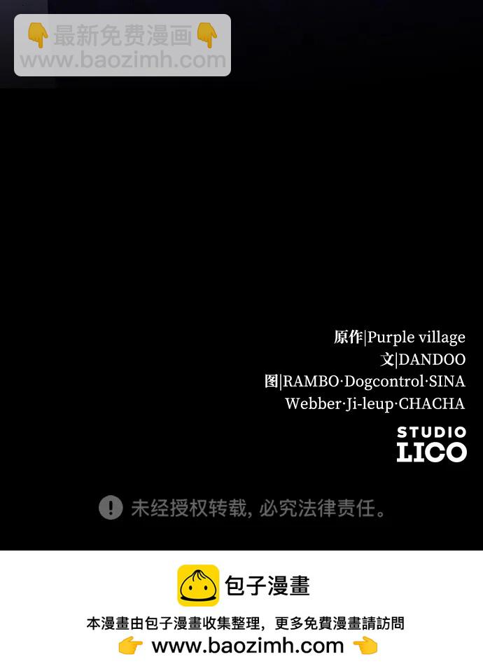 第43话79