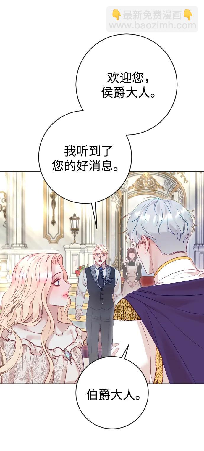 第43话9