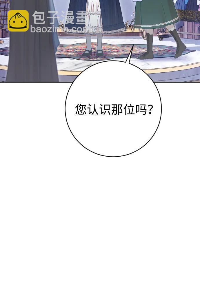 第46话10