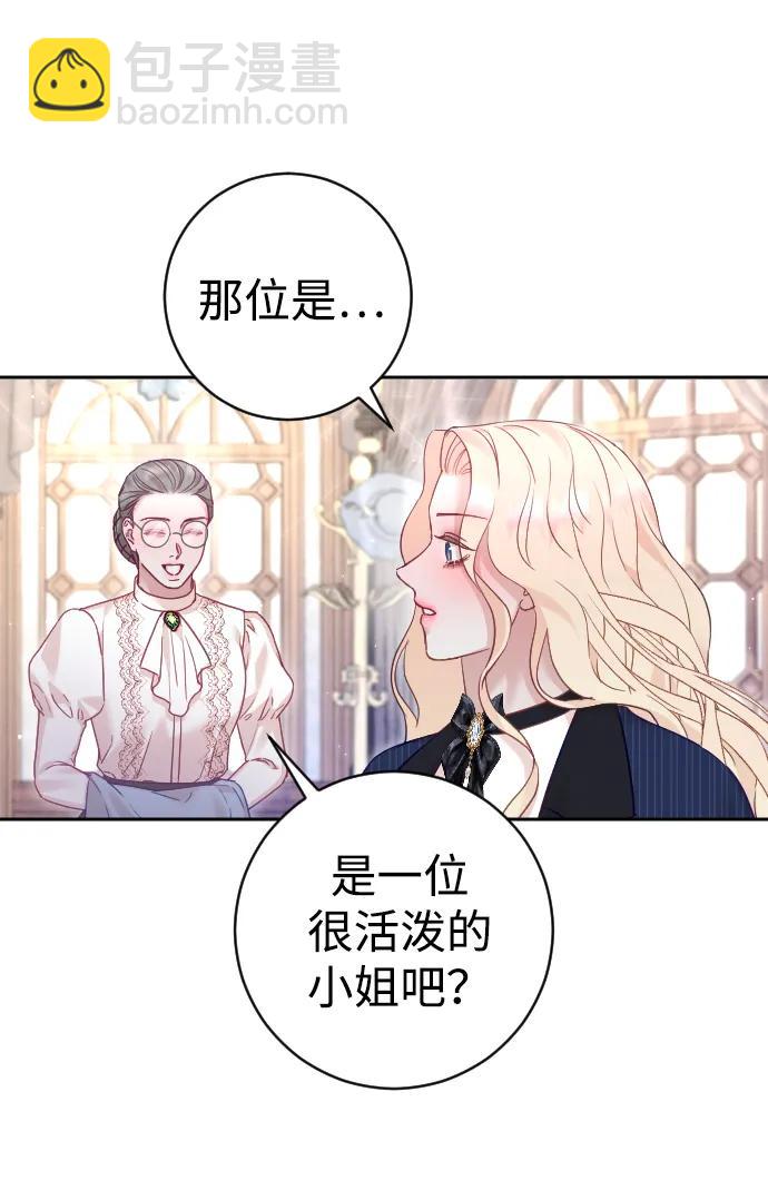 第46话11