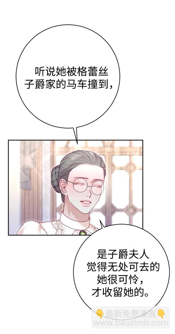 第46话12