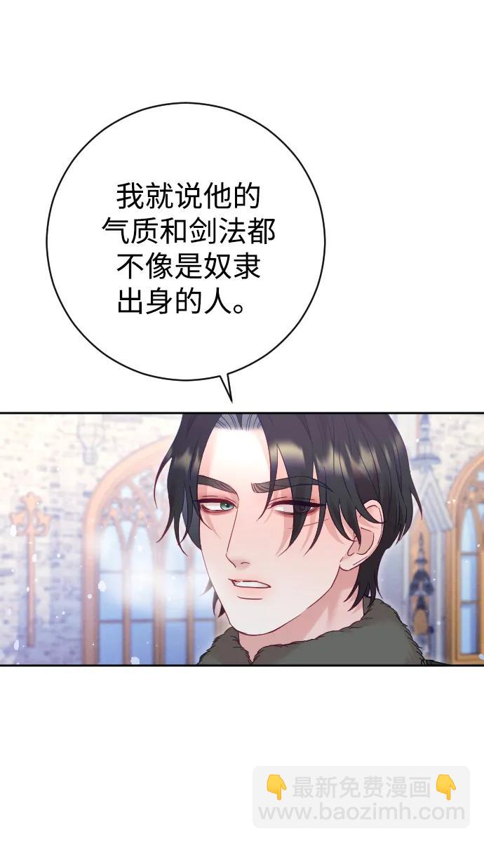 第46话20