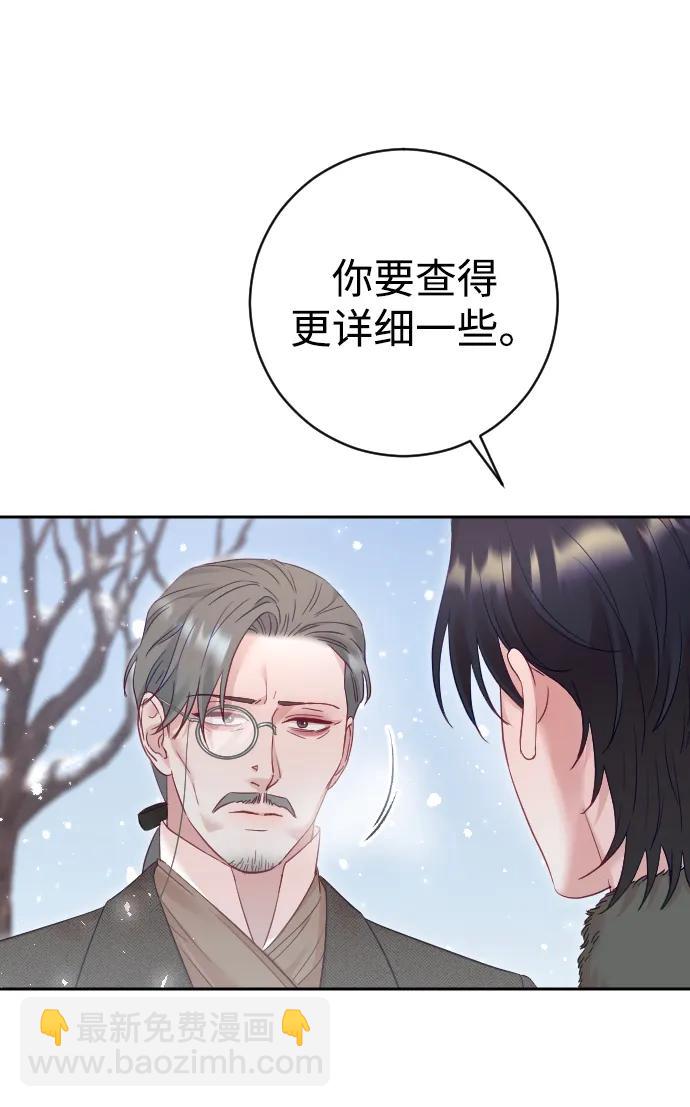 第46话23