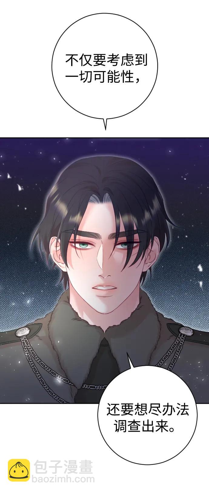 第46话24