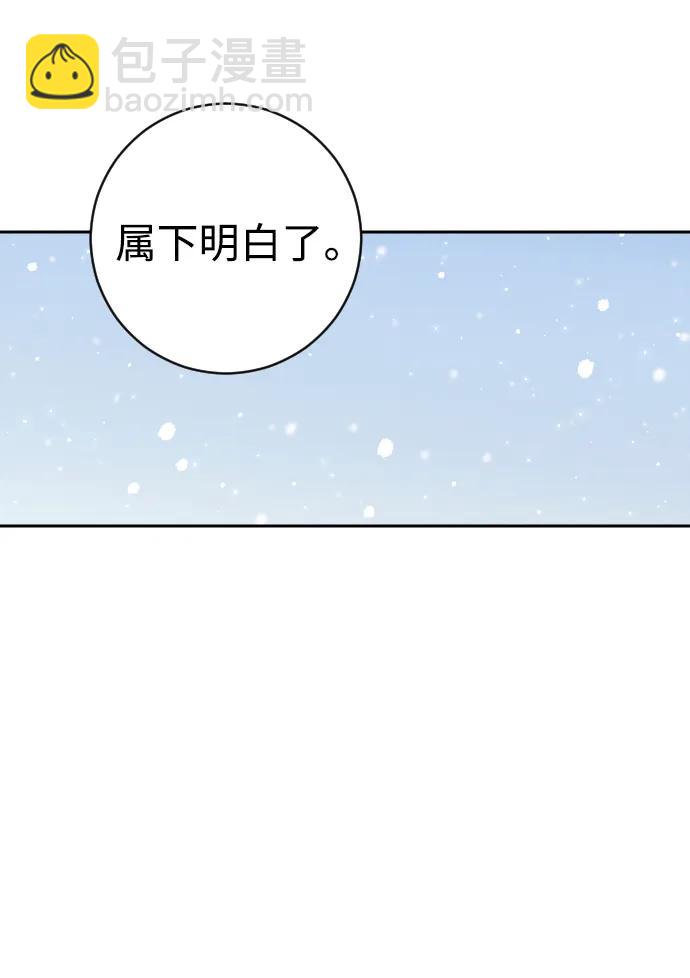 第46话25
