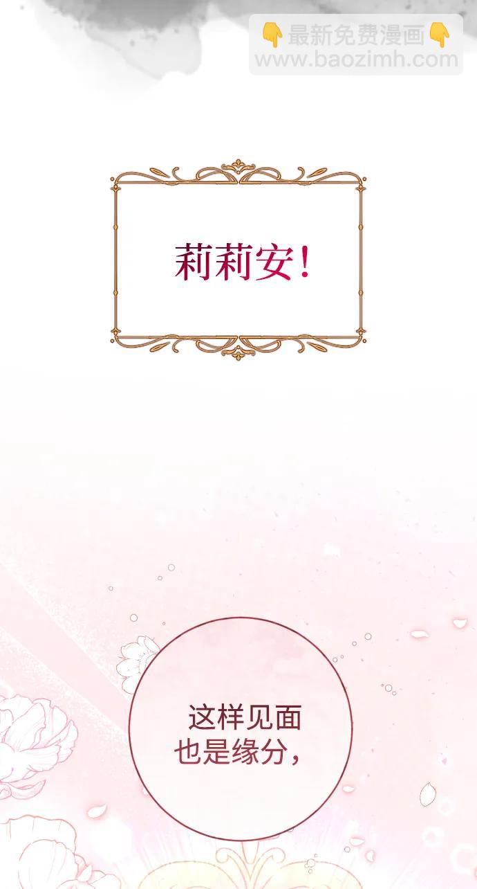 第46话3