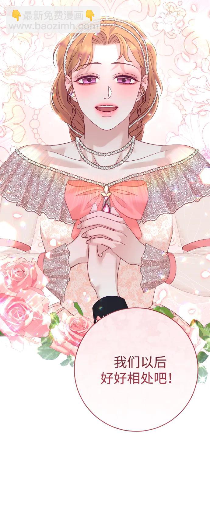 第46话4