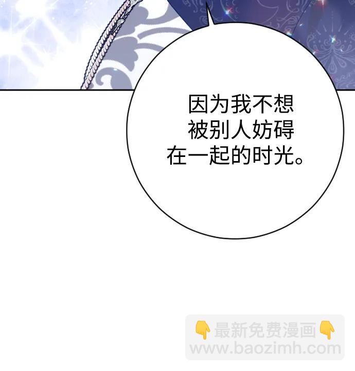 第46话40